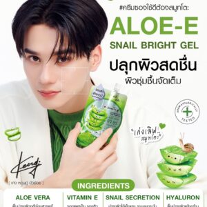 สมูทโตะ✤ เจลอโล ยกกล่อง - Image 2