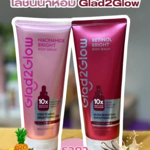 โลชั่นน้ำหอม Glad2Glow - Image 1