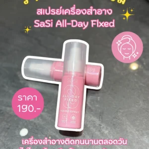 Sasi All-Day Fixed Fixing Spray - Image 1