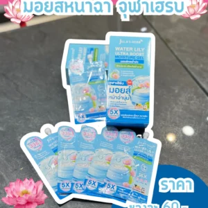 มอยส์เจอร์ไรเซอร์เนื้อเจล จุฬาเฮิร์บ - Image 1