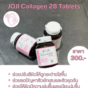 JOJU Collagen 28 Tablets - Image 1