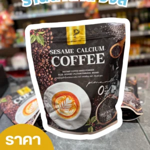 กาแฟงาดำแคลเซียม ตราพิมพ์ณดา - Image 1
