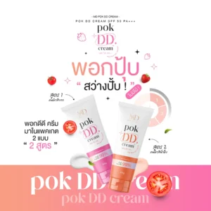 POK DD Cream - Image 3