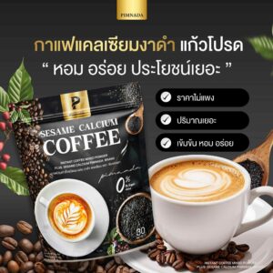 กาแฟงาดำแคลเซียม ตราพิมพ์ณดา - Image 2