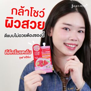 DDครีมแตงโม จุฬาเฮิร์บแบบซอง ยกกล่อง - Image 3