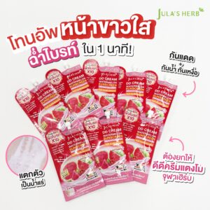 DDครีมแตงโม จุฬาเฮิร์บแบบซอง ยกกล่อง - Image 6