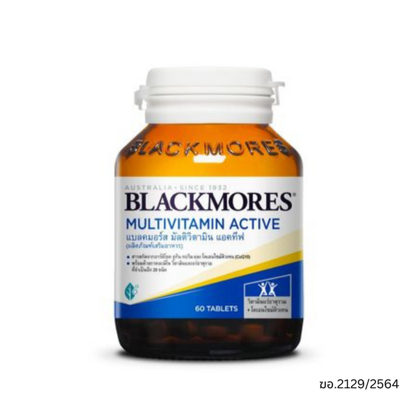 Multivitamin