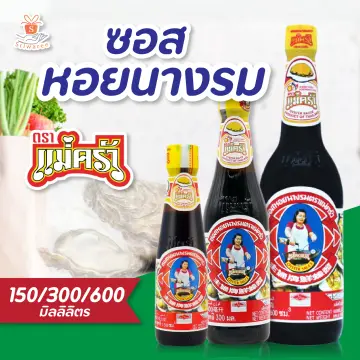 ซอยหอย