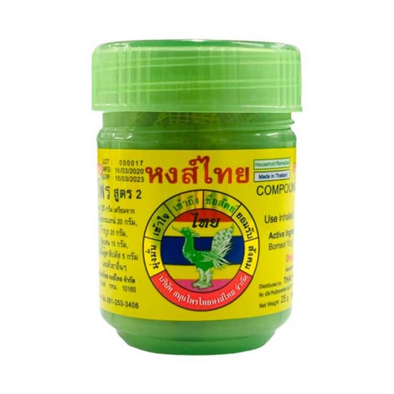 หงไทยเขียว